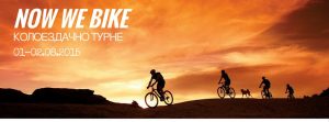 В България NowWeBike се осъществява с помощта на: BG Бъди активен, Община Свиленград, Община Нова Загора, Община Раднево, Колоездачен клуб "Загорец 1880"