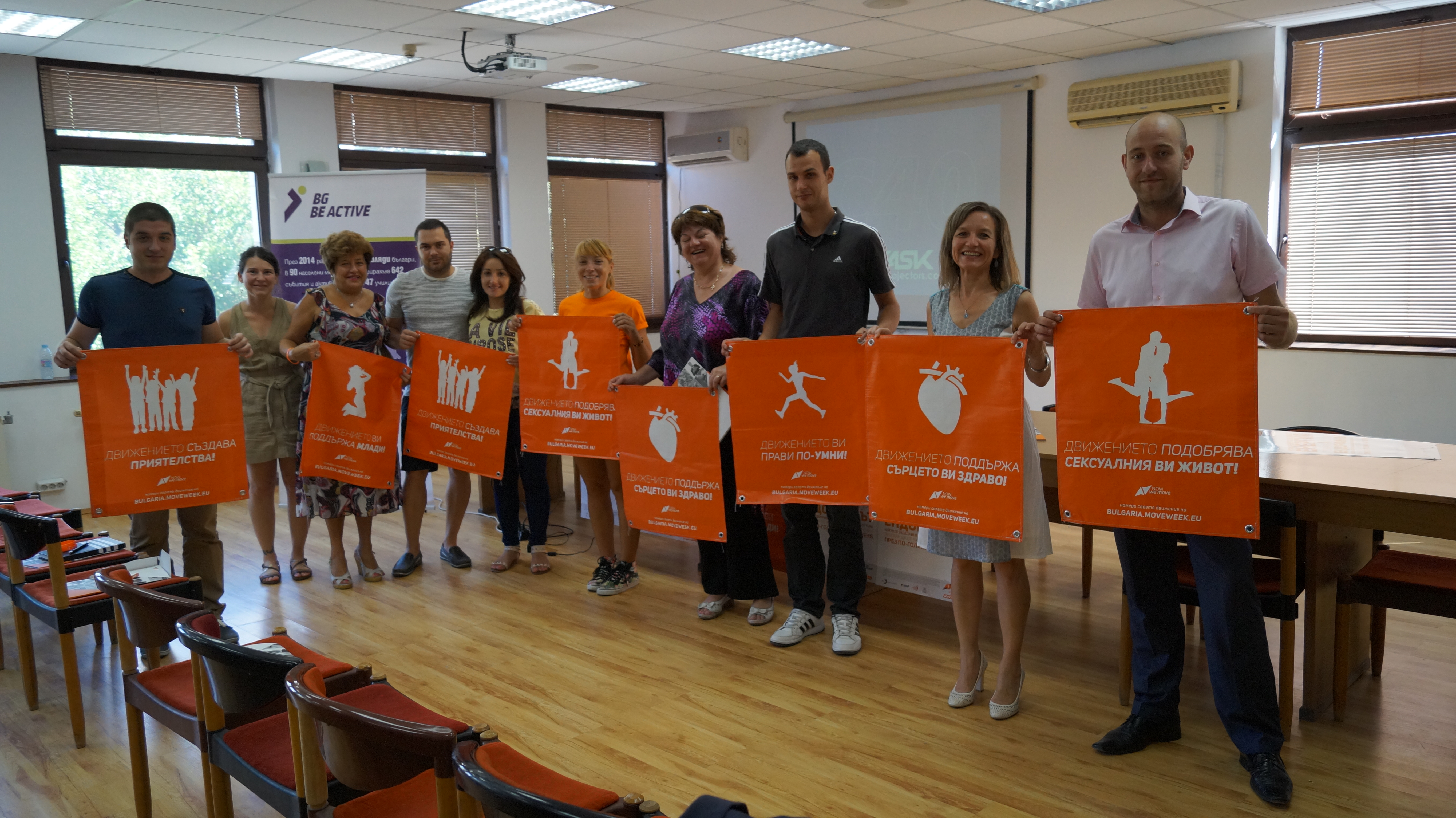 MOVE Week представяне в Областна администрация Пловдив