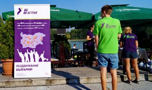 Откриване на Европейска седмица на спорта и MOVE Week