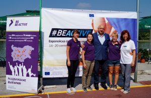 Откриване на Европейска седмица на спорта и MOVE Week