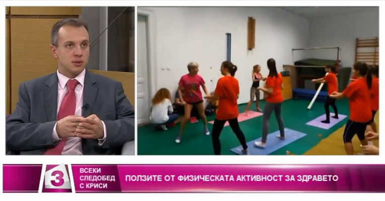 Представяне на NowWeMOVE в предаването "Всеки следобед с Криси" по Канал 3