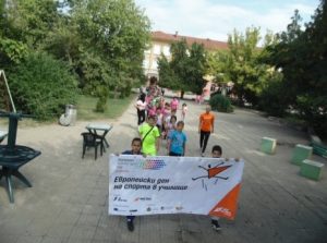 СОУ „Отец Паисий”, Стамболийски спечели награда за Най-активно училище по време на MOVE Week 2015