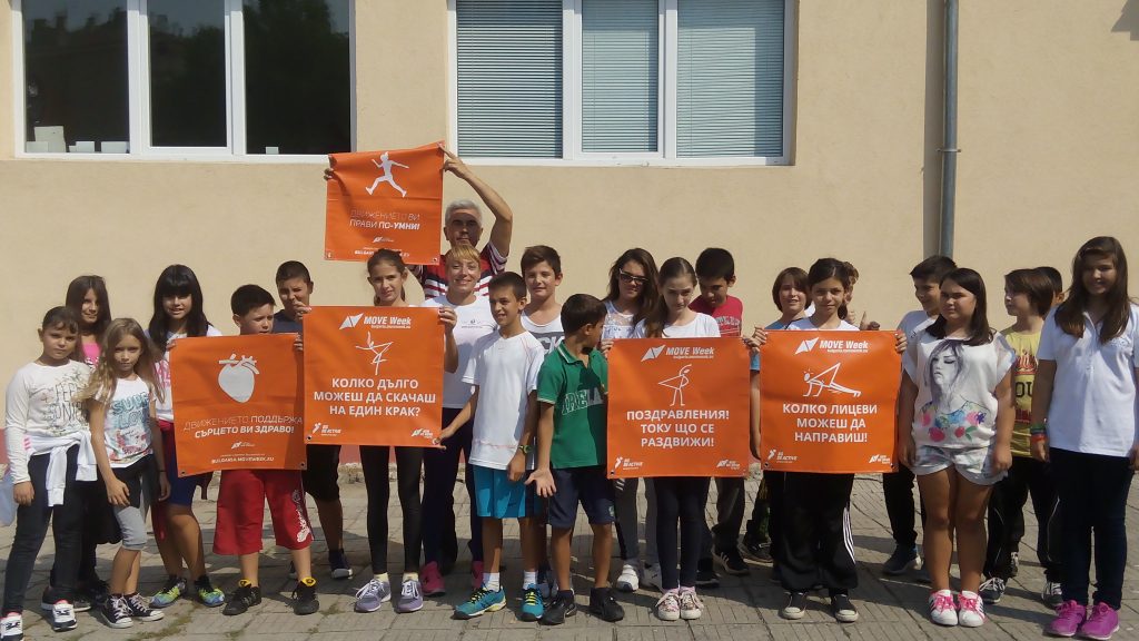 ОУ „Кочо Честеменски” Пловдив Най-активните училища MOVE Week 2015