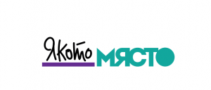 Якото място- Мястото проект на БГБА