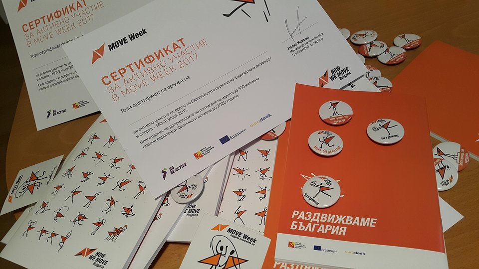 награди MOVE WEEK