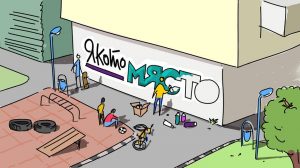 Якото-Място