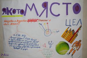 доброволци-обучение-Асеновград
