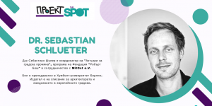 DR. SEBASTIAN SCHLUETER
