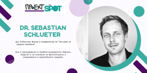 DR. SEBASTIAN SCHLUETER