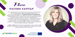 Обездвижване при децата – рискове за здравето и когнитивното им развитие