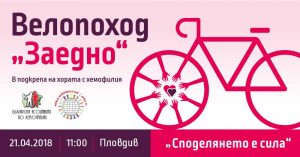 Споделянето е сила