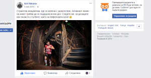 Защо да станеш инфлуенсър на Ден без асансьори