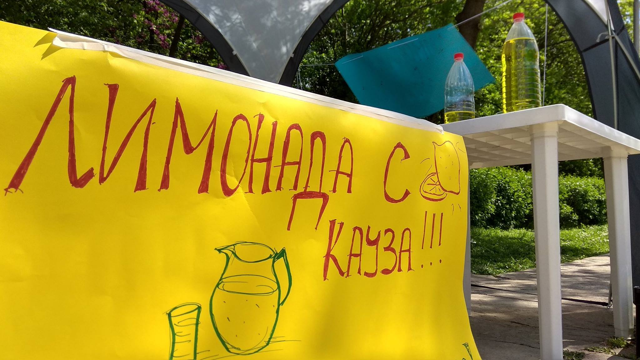 kenana_miasto