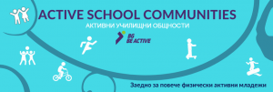 activeschoolcommunities