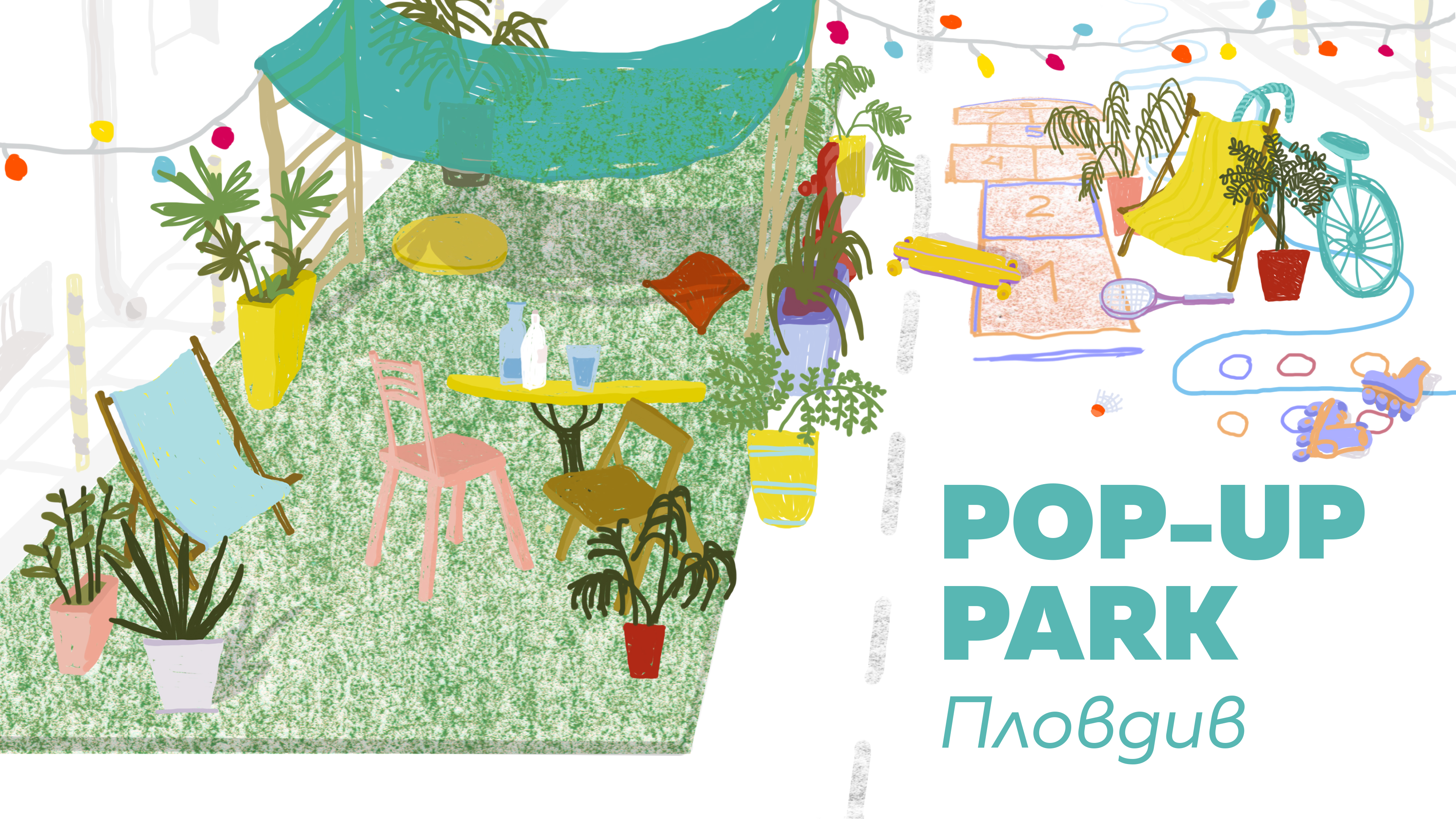 pop-up парк пловдив