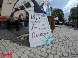 Създавай! Споделяй! Въвличай! Променяй!