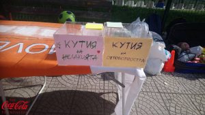Създавай! Споделяй! Въвличай! Променяй!