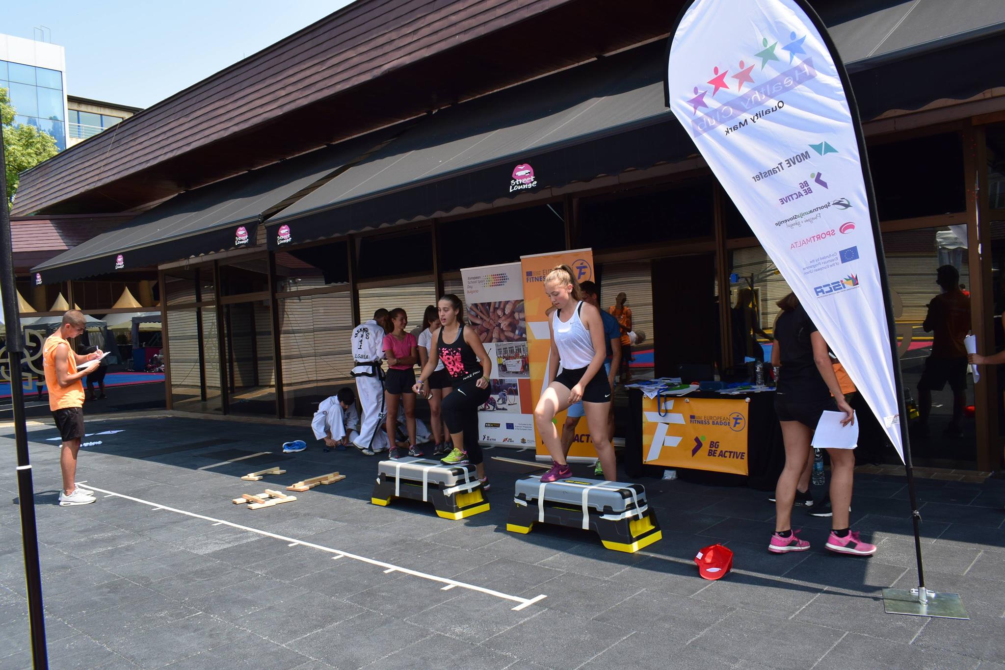 конференция софия