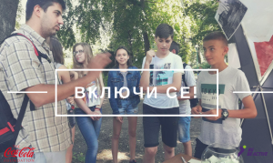 етап 3 във видин