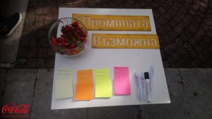 шумен-геосфера