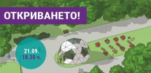 младежка сфера