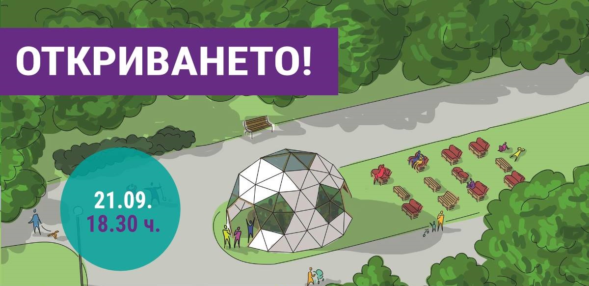 младежка сфера