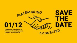 TheSPOT_PlacemakingConference
