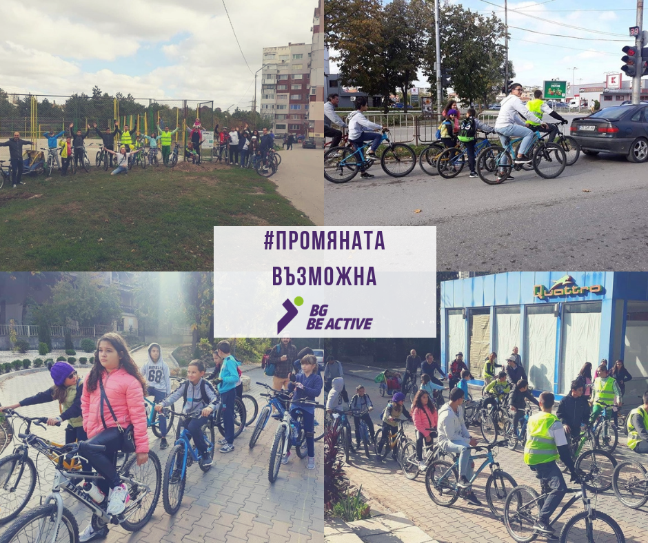 велофест добрич