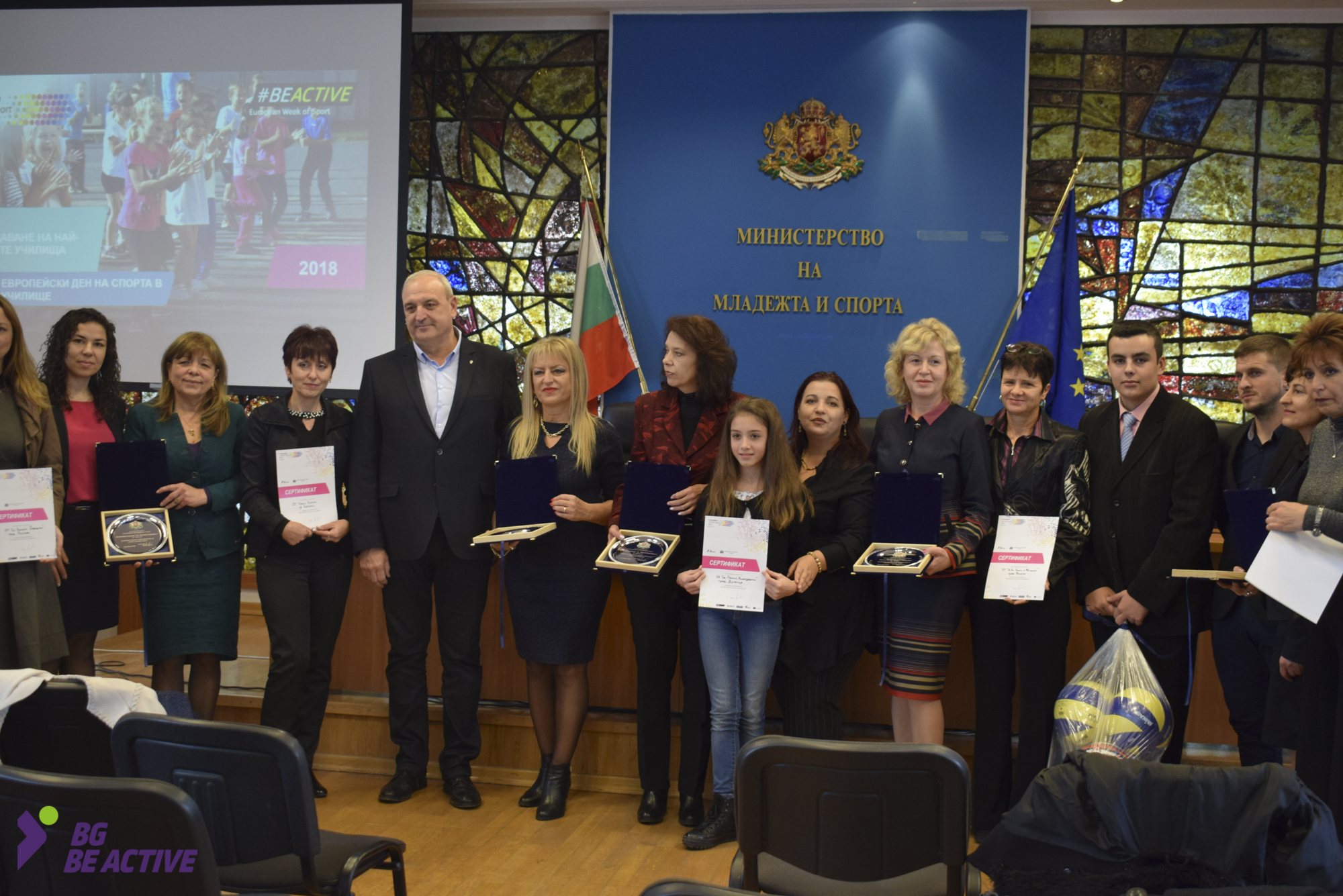 Европейски ден на спорта в училище-награждаване
