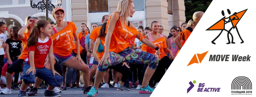 MOVE Week Пловдив