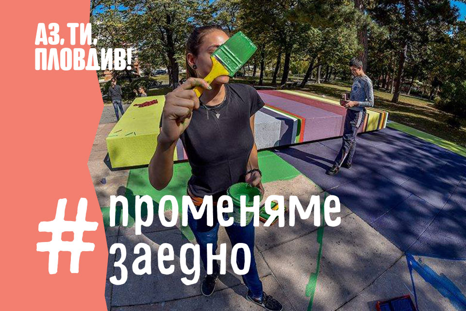 градска среда