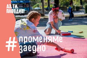 градска среда