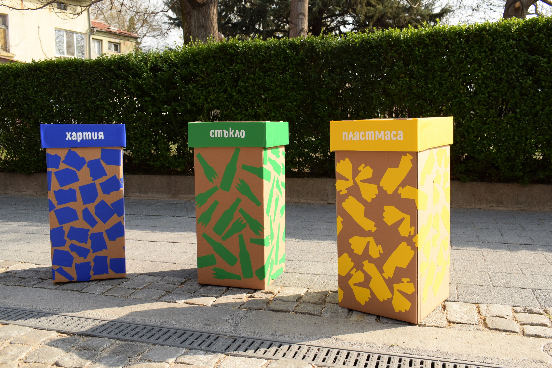 аз-ти-пловдив