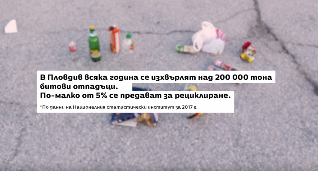 5 лесни стъпки да намалиш отпадъка си