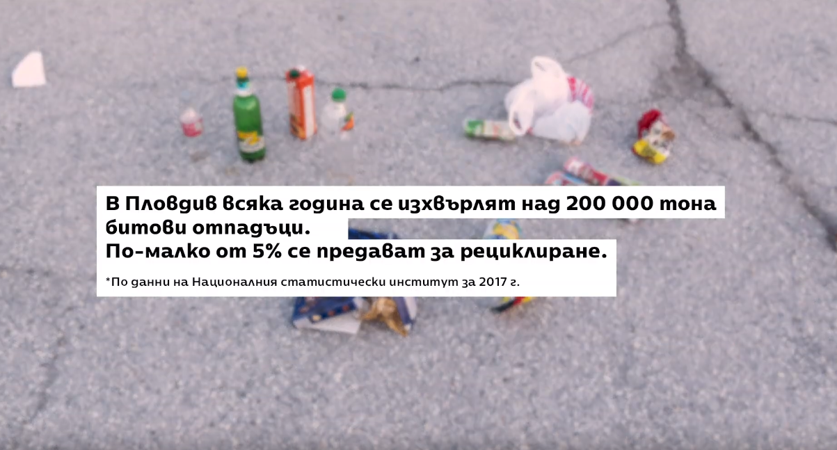 5 лесни стъпки да намалиш отпадъка си