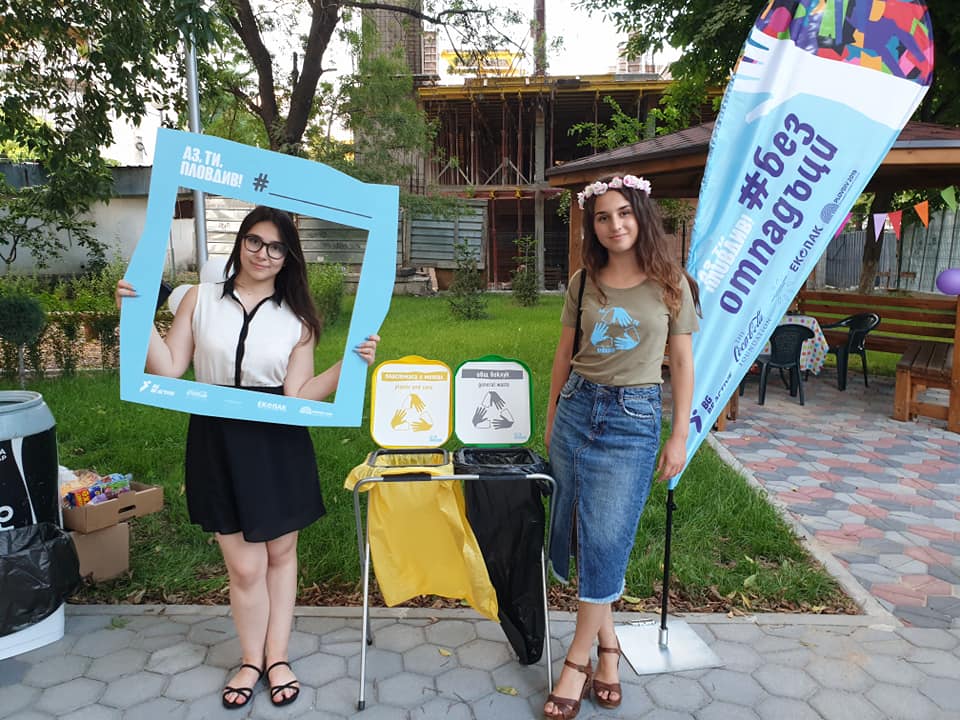 чисти вечери