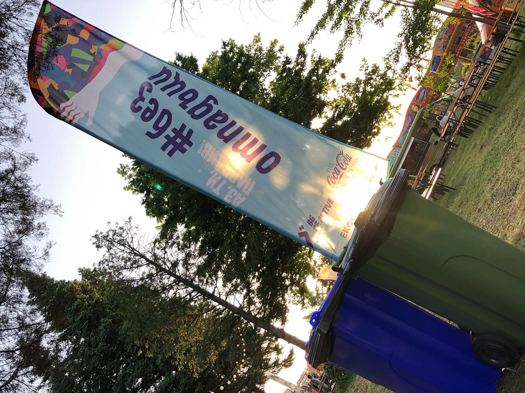 Нощ без отпадъци