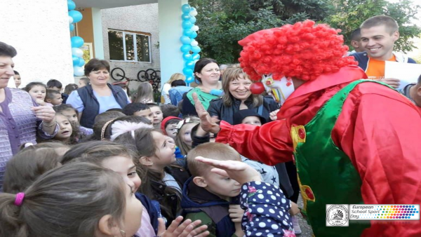 ЕДСУ ЕССД Гоце Делчев