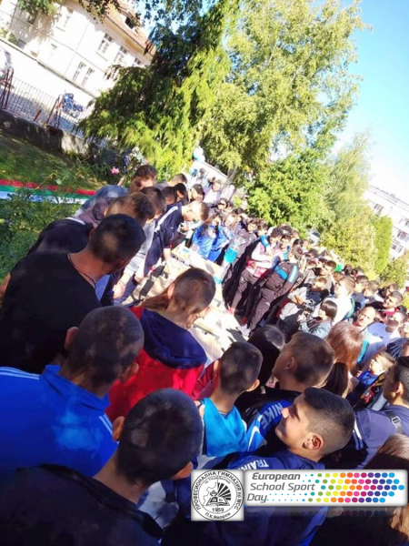 ЕДСУ ЕССД Гоце Делчев