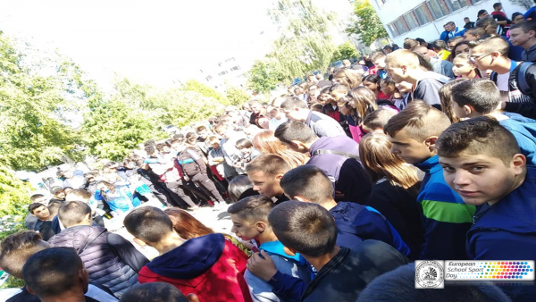 ЕДСУ ЕССД Гоце Делчев