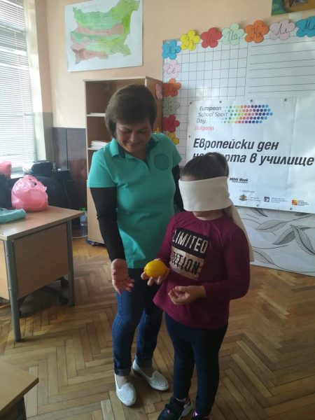 ESSD Старо Оряхово