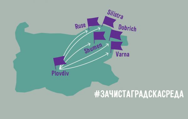 място българия