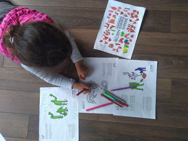 Книжка безотпадъци