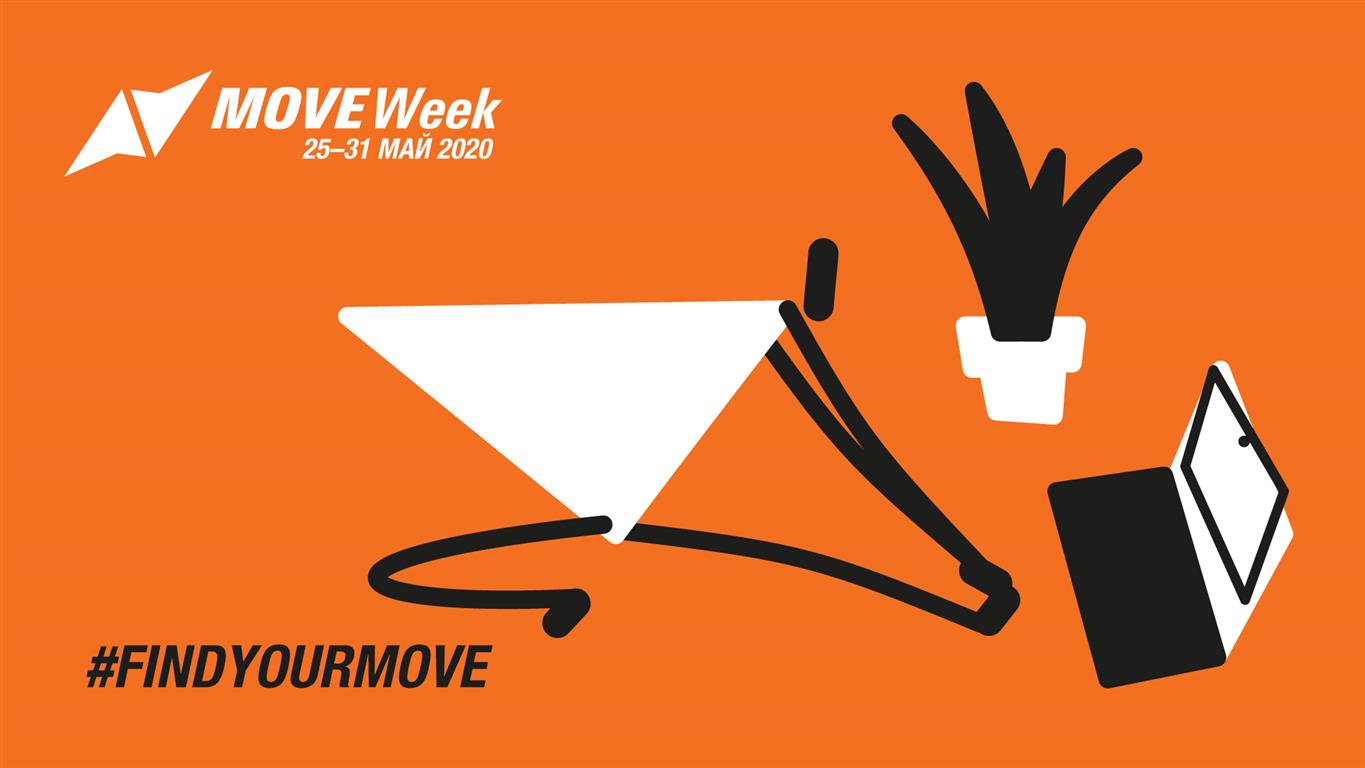 move-week-2020