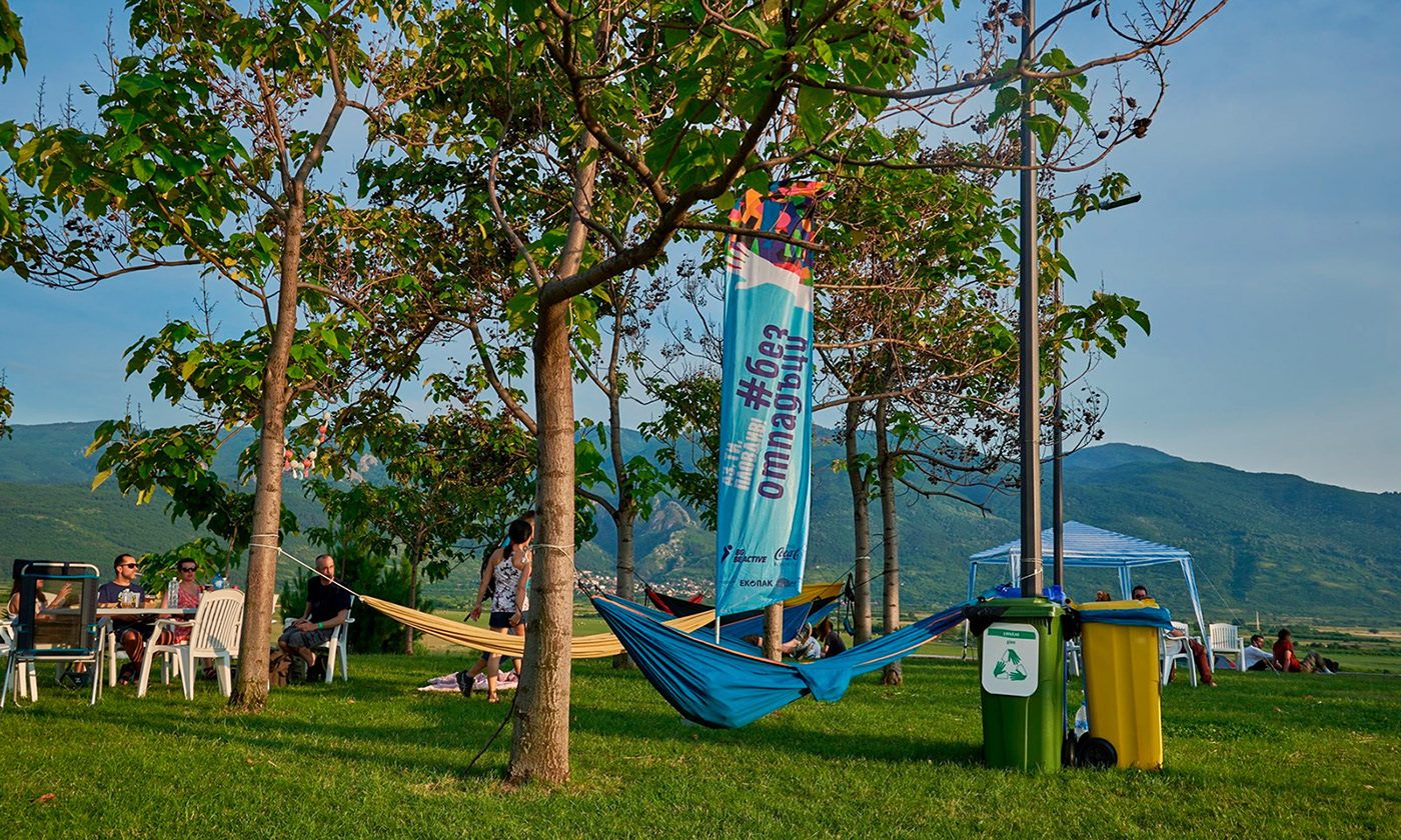 Визуална идентичност #БезОтпадъци