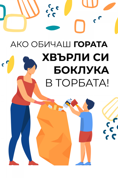 победителите в конкурса за креативни дизайни на забранителни табели