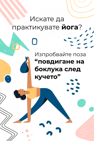 победителите в конкурса за креативни дизайни на забранителни табели
