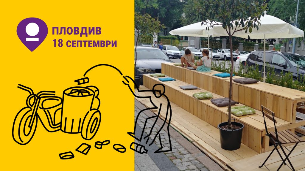 PARK(ing) Day