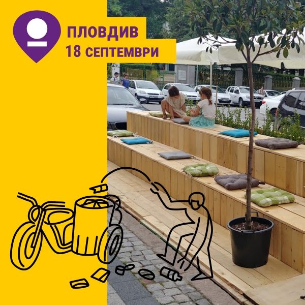 PARKingDay