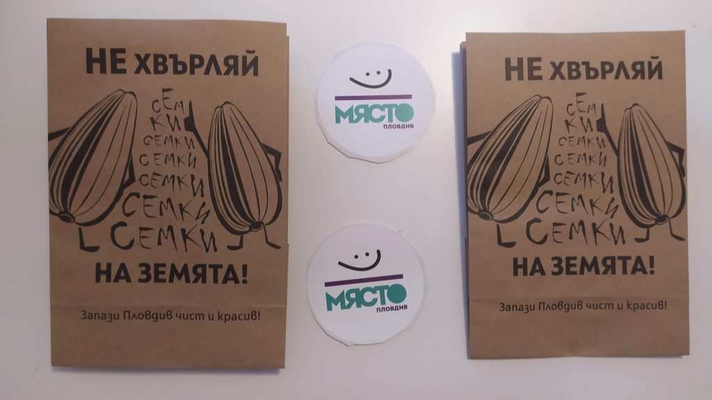 Креативна кампания